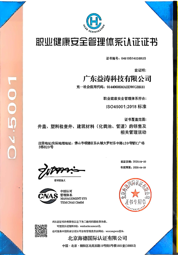 十堰荣誉证书