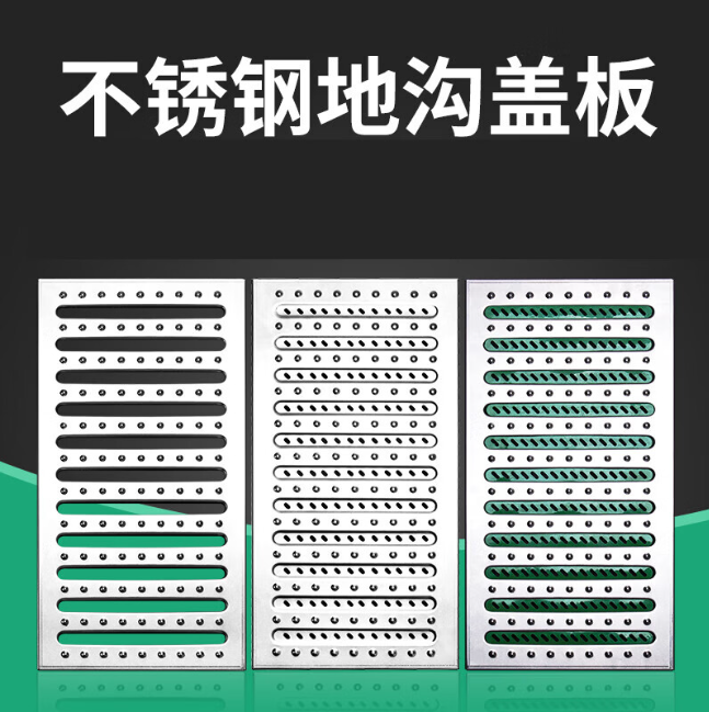十堰不锈钢沟盖板展示