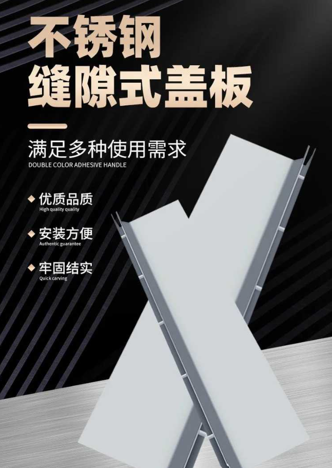 十堰不锈钢缝隙排水沟盖板展示